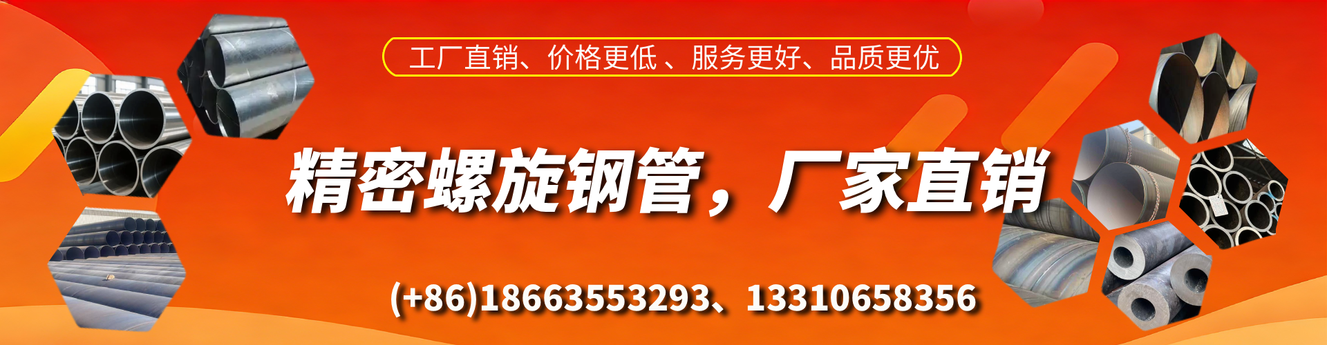 昌吉精密螺旋钢管厂家